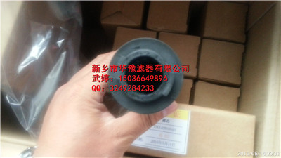 水泥厂滤芯ZNGL02010101